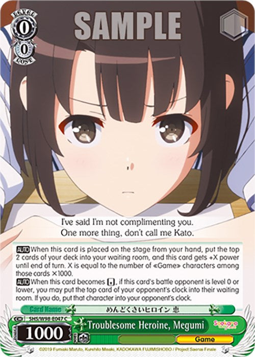 Image of Troublesome Heroine, Megumi (SHS/W98-E047 C) [Saekano the Movie: Finale]