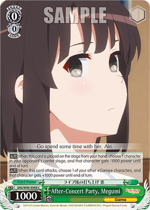 Image of After-Concert Party, Megumi (SHS/W98-E048 C) [Saekano the Movie: Finale]