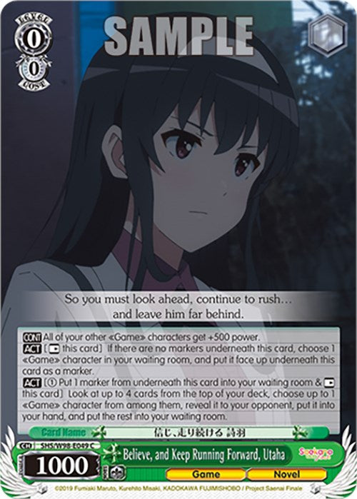 Image of Believe, and Keep Running Forward, Utaha (SHS/W98-E049 C) [Saekano the Movie: Finale]