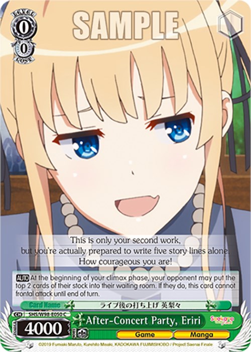 Image of After-Concert Party, Eriri (SHS/W98-E050 C) [Saekano the Movie: Finale]