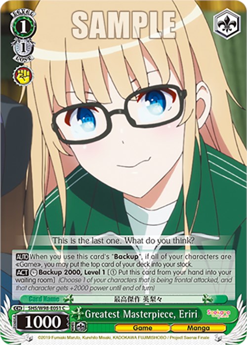 Image of Greatest Masterpiece, Eriri (SHS/W98-E051 C) [Saekano the Movie: Finale]