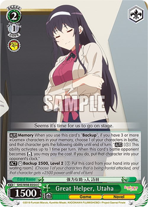 Image of Great Helper, Utaha (SHS/W98-E054 C) [Saekano the Movie: Finale]