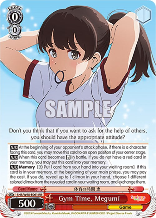 Image of Gym Time, Megumi (SHS/W98-E061 RR) [Saekano the Movie: Finale]