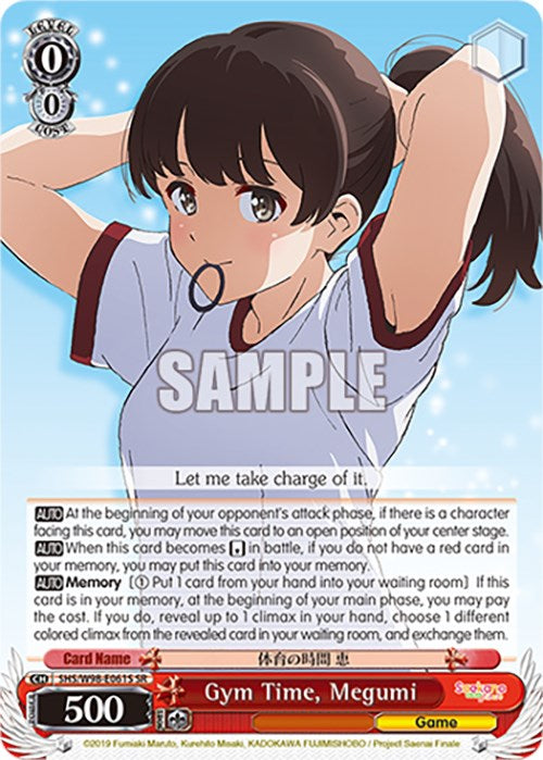 Image of Gym Time, Megumi (SHS/W98-E061S SR) [Saekano the Movie: Finale]