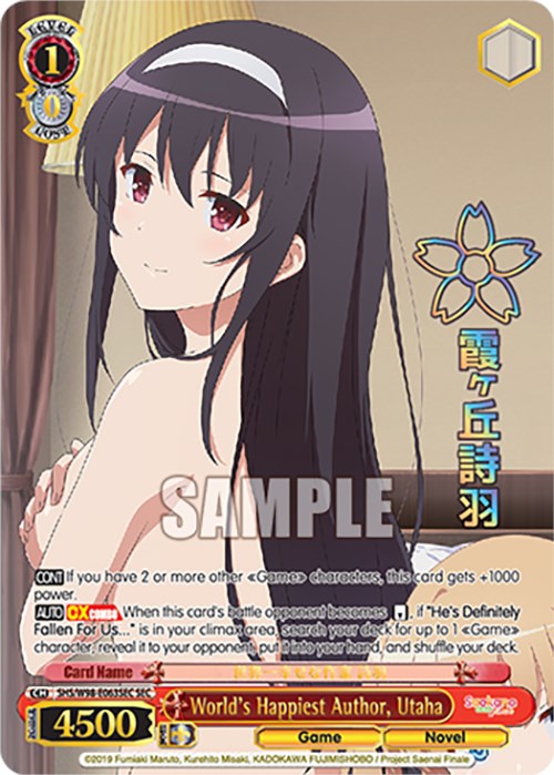 Image of World's Happiest Author, Utaha (SHS/W98-E063SEC SEC) [Saekano the Movie: Finale]