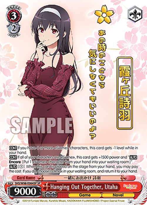 Image of Hanging Out Together, Utaha (SHS/W98-E064SP SP) [Saekano the Movie: Finale]