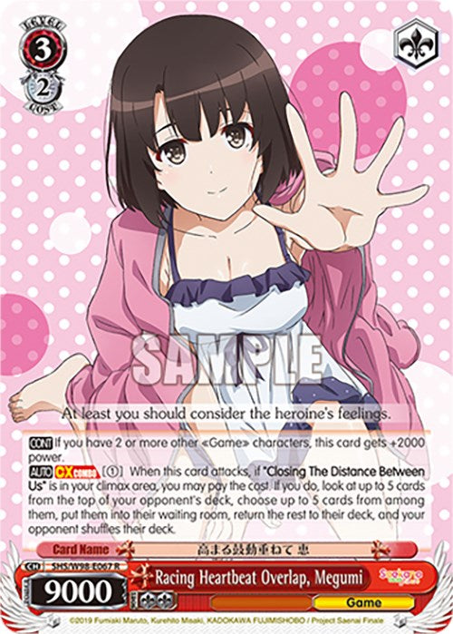 Image of Racing Heartbeat Overlap, Megumi (SHS/W98-E067 R) [Saekano the Movie: Finale]