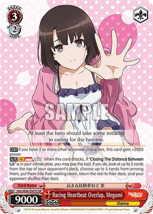 Image of Racing Heartbeat Overlap, Megumi (SHS/W98-E067S SR) [Saekano the Movie: Finale]
