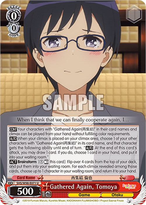 Image of Gathered Again, Tomoya (SHS/W98-E071 U) [Saekano the Movie: Finale]