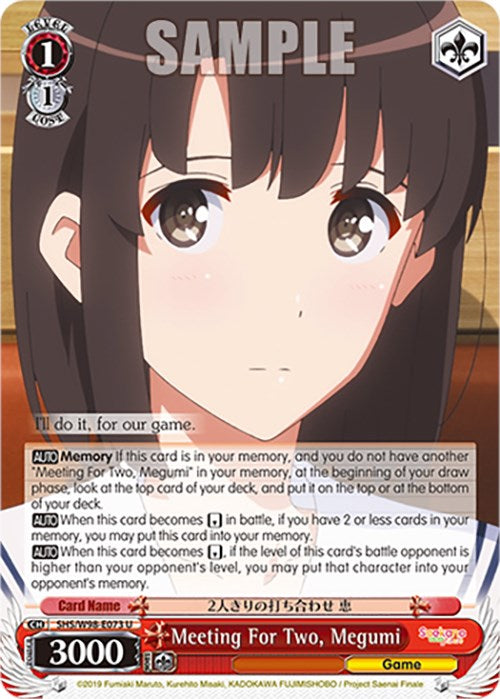 Image of Meeting For Two, Megumi (SHS/W98-E073 U) [Saekano the Movie: Finale]