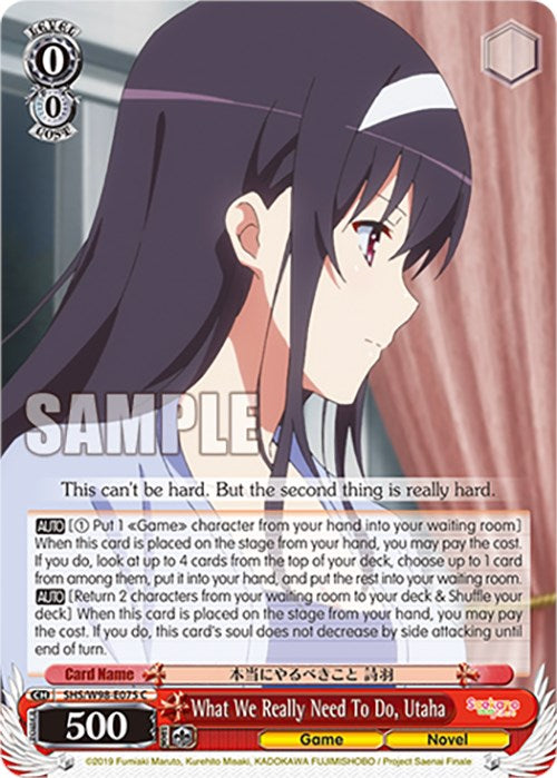 Image of What We Really Need To Do, Utaha (SHS/W98-E075 C) [Saekano the Movie: Finale]
