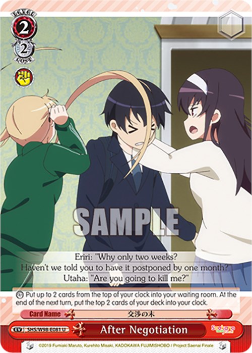Image of After Negotiation (SHS/W98-E081 U) [Saekano the Movie: Finale]