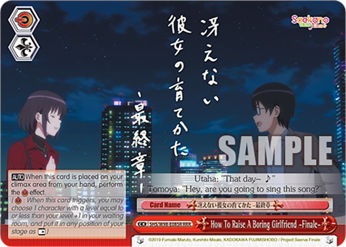 Image of How To Raise A Boring Girlfriend Finale (SHS/W98-E085R RRR) [Saekano the Movie: Finale]