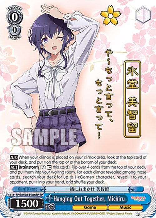 Image of Hanging Out Together, Michiru (SHS/W98-E086SP SP) [Saekano the Movie: Finale]