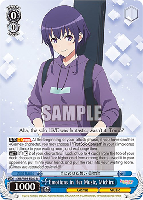 Image of Emotions in Her Music, Michiru (SHS/W98-E087 R) [Saekano the Movie: Finale]