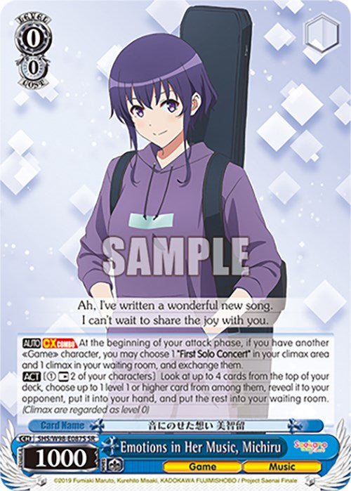 Image of Emotions in Her Music, Michiru (SHS/W98-E087S SR) [Saekano the Movie: Finale]