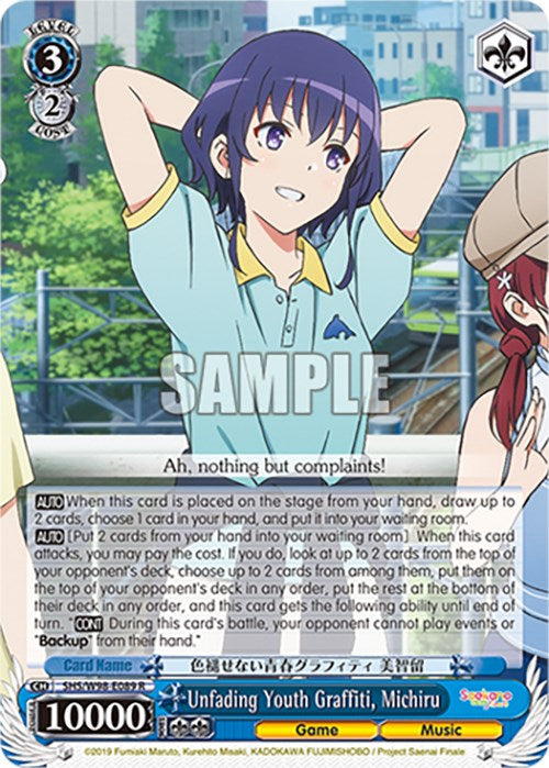 Image of Unfading Youth Graffiti, Michiru (SHS/W98-E089 R) [Saekano the Movie: Finale]