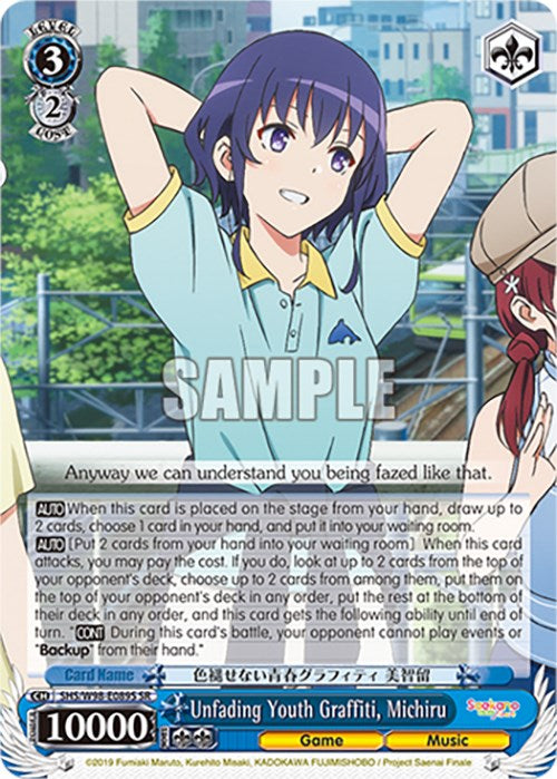 Image of Unfading Youth Graffiti, Michiru (SHS/W98-E089S SR) [Saekano the Movie: Finale]