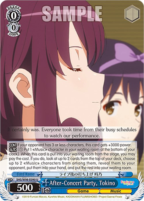Image of After-Concert Party, Tokino (SHS/W98-E090 U) [Saekano the Movie: Finale]