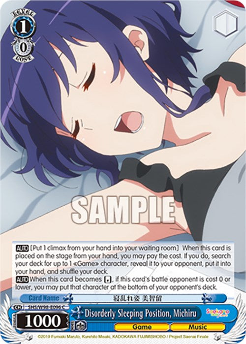 Image of Disorderly Sleeping Position, Michiru (SHS/W98-E096 C) [Saekano the Movie: Finale]