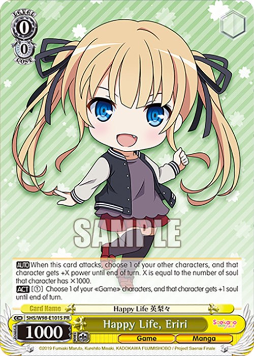 Image of Happy Life, Eriri (SHS/W98-E101S PR) [Saekano the Movie: Finale]