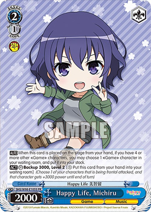 Image of Happy Life, Michiru (SHS/W98-E105S PR) [Saekano the Movie: Finale]