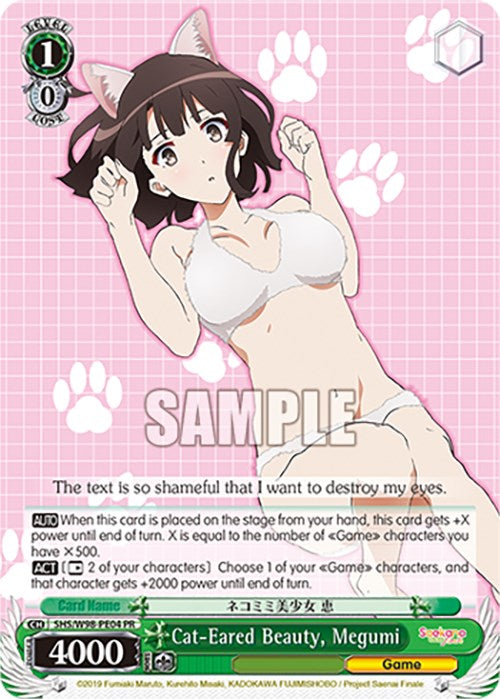 Image of Cat-Eared Beauty, Megumi (SHS/W98-PE04 PR) [Saekano the Movie: Finale]