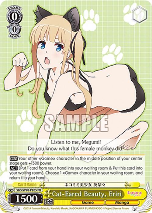 Image of Cat-Eared Beauty, Eriri (SHS/W98-PE05 PR) [Saekano the Movie: Finale]