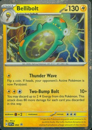 Image of Bellibolt (094) (Cosmos Foil) [Scarlet & Violet: Black Star Promos]