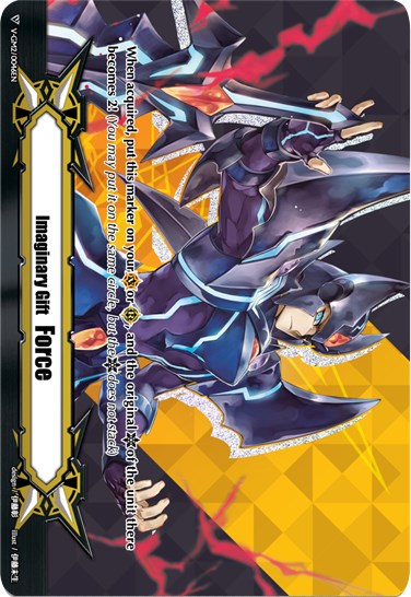 Image of Imaginary Gift [Force II] - Blaster Dark (V-GM2/0046EN) [Memoir of Vanguard Koshien]