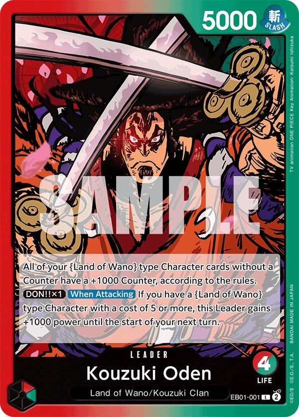 Image of Kouzuki Oden [Extra Booster: Memorial Collection]