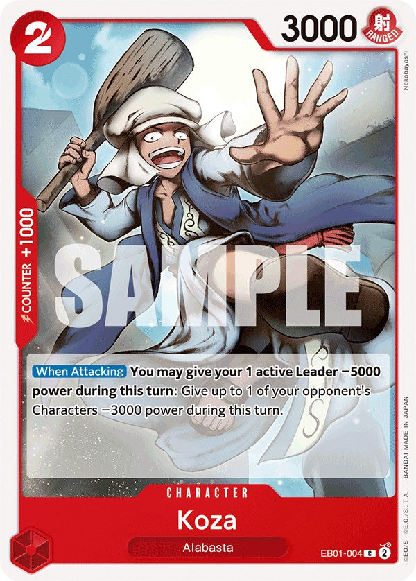 Image of Koza [Extra Booster: Memorial Collection]