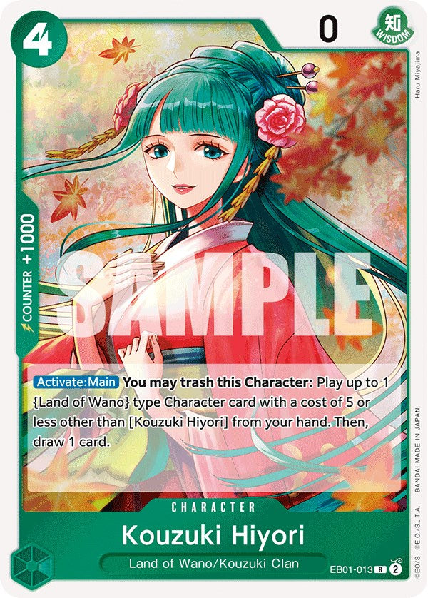 Image of Kouzuki Hiyori [Extra Booster: Memorial Collection]