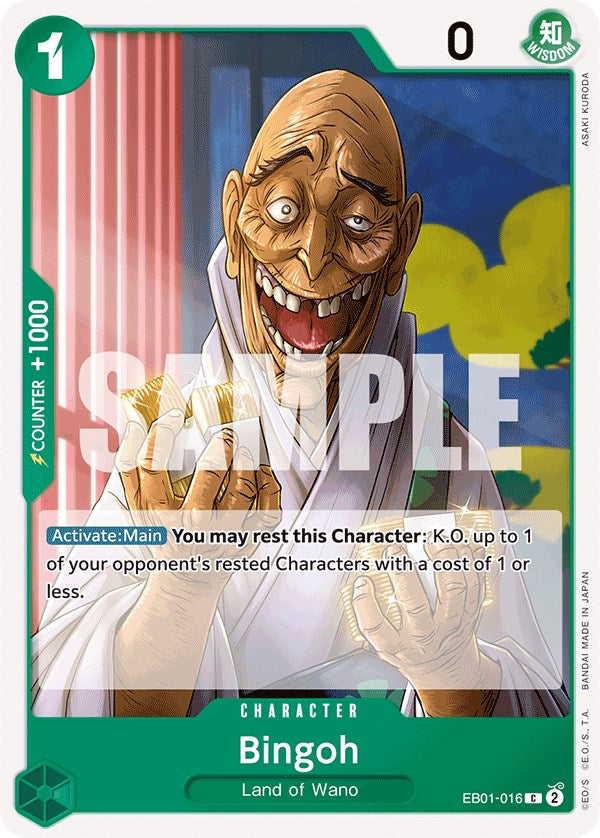 Image of Bingoh [Extra Booster: Memorial Collection]