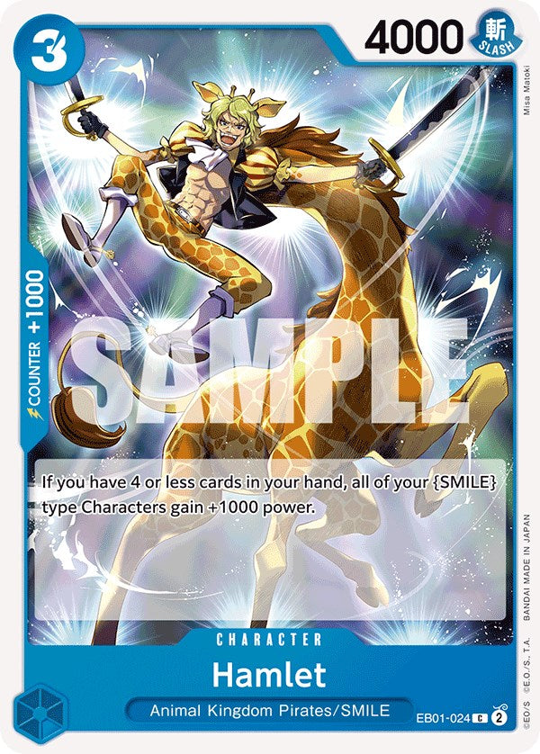 Image of Hamlet [Extra Booster: Memorial Collection]