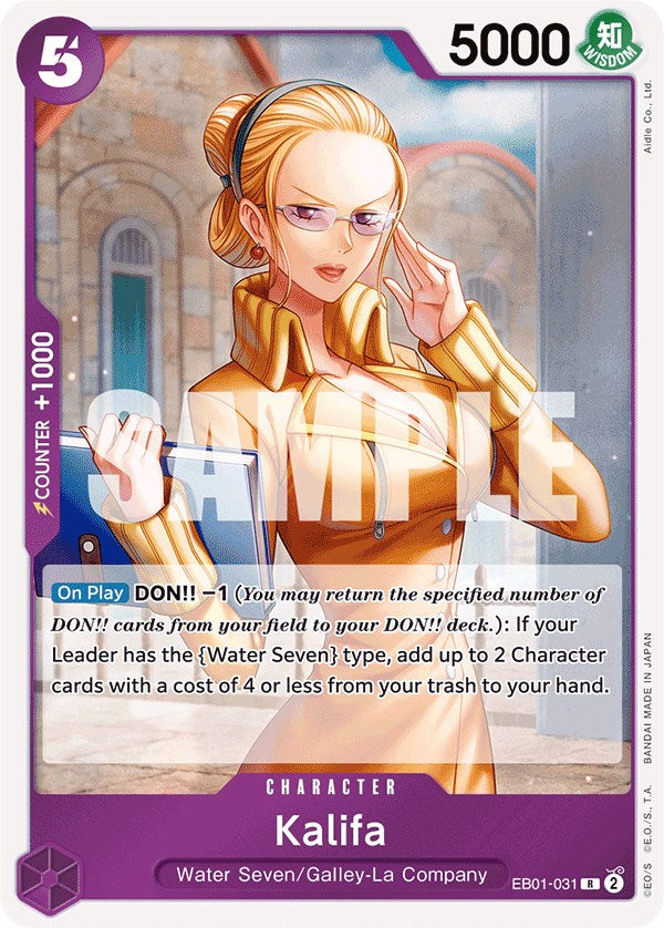 Image of Kalifa [Extra Booster: Memorial Collection]
