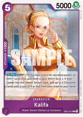 Kalifa [Extra Booster: Memorial Collection]