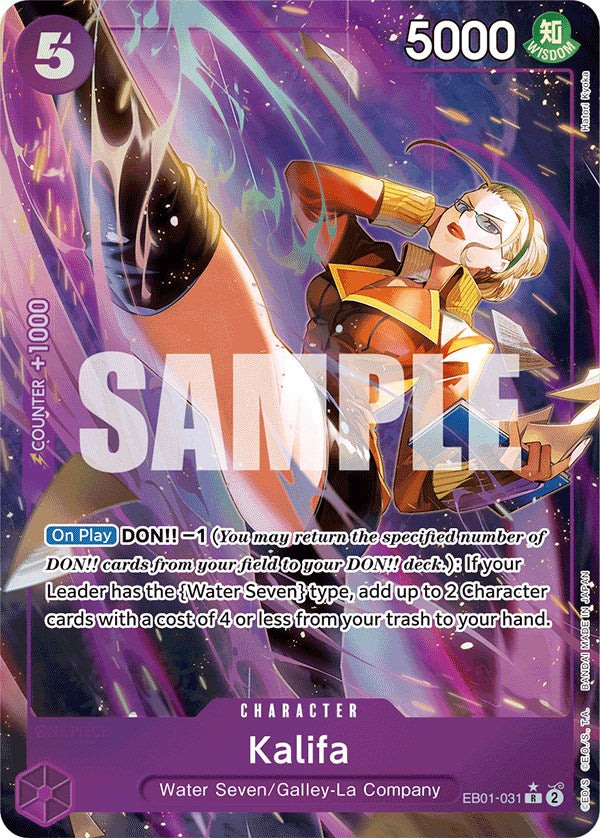 Image of Kalifa (Alternate Art) [Extra Booster: Memorial Collection]