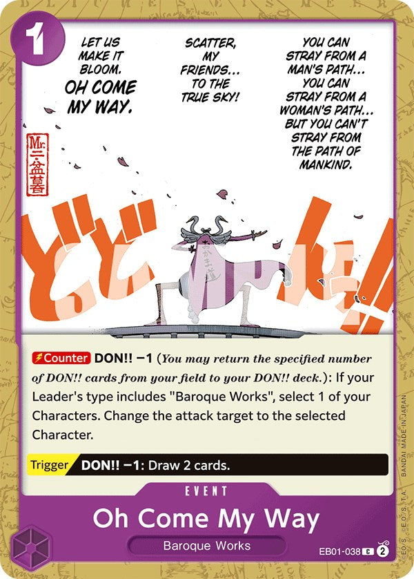 Image of Oh Come My Way [Extra Booster: Memorial Collection]