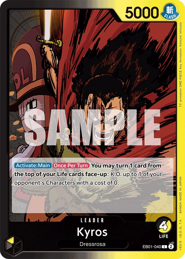 Image of Kyros [Extra Booster: Memorial Collection]