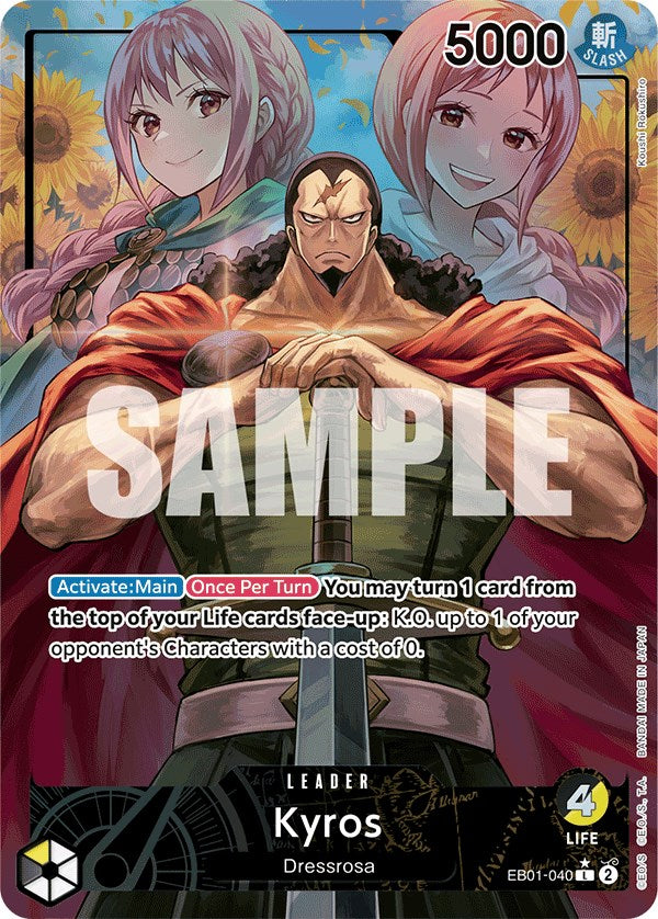 Image of Kyros (Alternate Art) [Extra Booster: Memorial Collection]