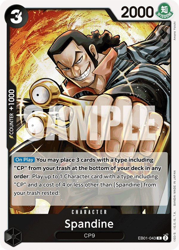 Image of Spandine [Extra Booster: Memorial Collection]