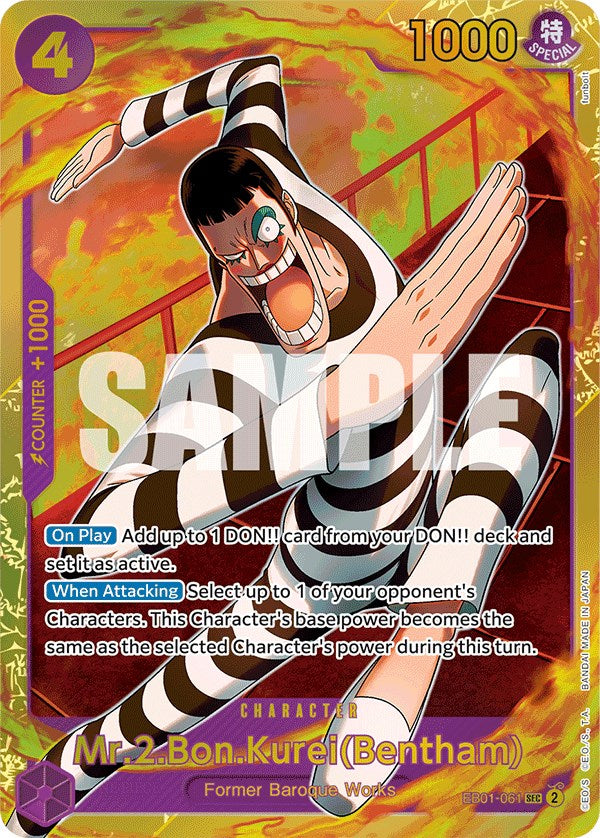 Image of Mr.2.Bon.Kurei(Bentham) [Extra Booster: Memorial Collection]