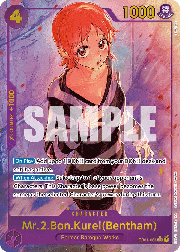 Image of Mr.2.Bon.Kurei(Bentham) (Alternate Art) [Extra Booster: Memorial Collection]