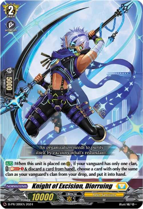 Image of Knight of Excision, Diorruing (D-PR/399) [D Promo Cards]