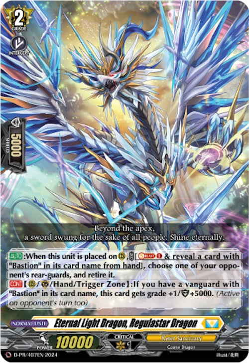 Image of Eternal Light Dragon, Regulastar Dragon (D-PR/407) [D Promo Cards]
