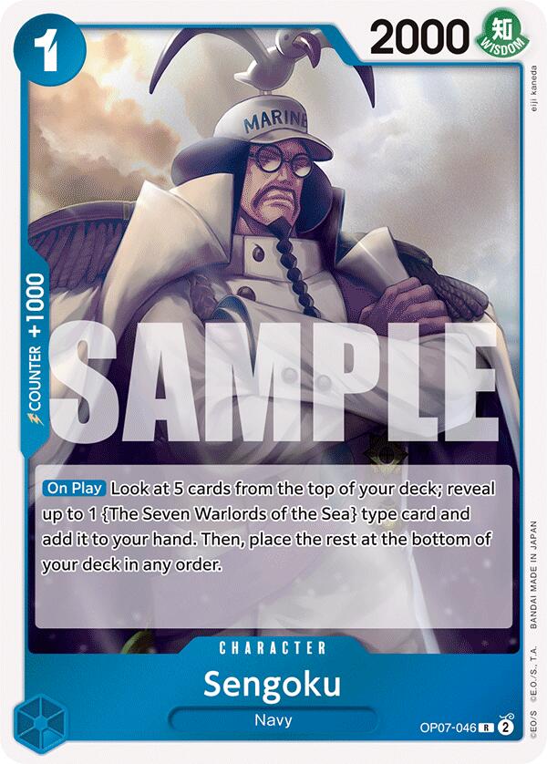 Image of Sengoku [500 Years in the Future]