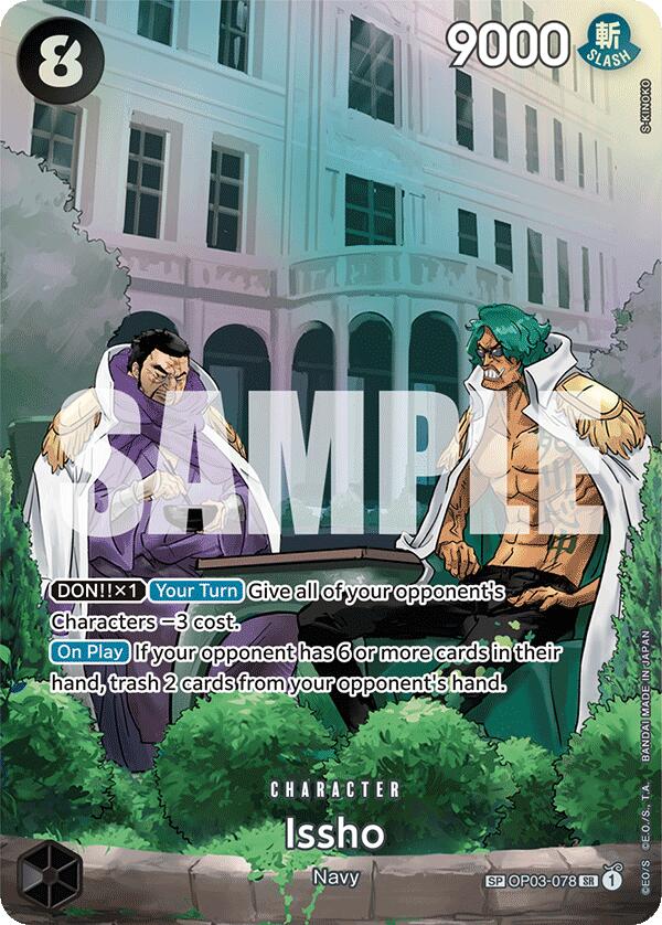 Image of Issho (SP) [500 Years in the Future]