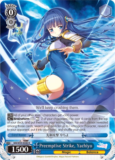 Image of Preemptive Strike, Yachiyo (MR/W59-E080 R) [Magia Record: Puella Magi Madoka Magica [Side Story] (Mobile)]