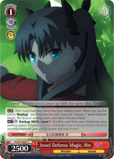 Image of Jewel Defense Magic, Rin (FS/S77-E067 C) [Fate/Stay Night [Heaven's Feel] Vol.2]